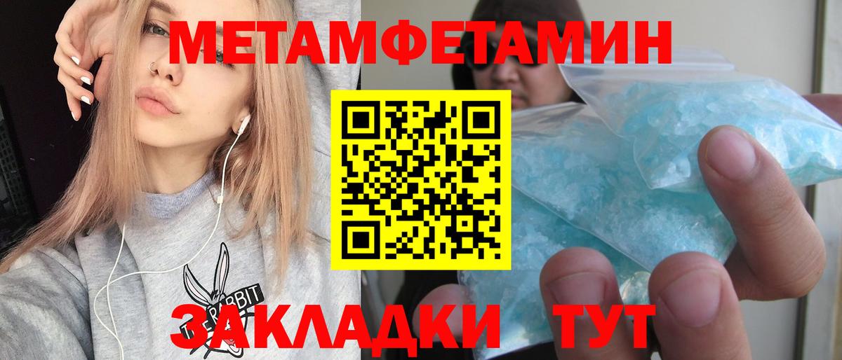 АМФ 98% Минусинск
