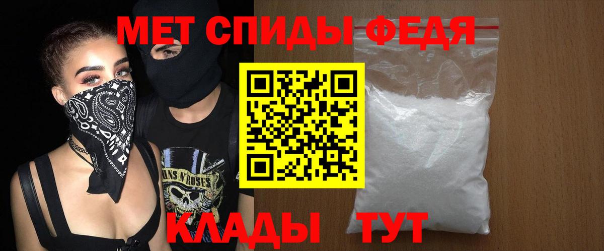 Amphetamine Розовый  Amphetamine  Минусинск  Вход с VPN 
