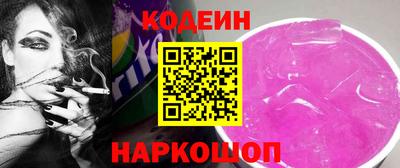 кокаин колумбия Изобильный