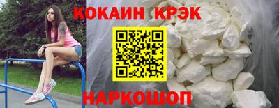 кокаин колумбия Изобильный