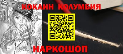 mdpv Ипатово