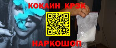 кокаин колумбия Изобильный