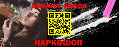 кокаин колумбия Изобильный
