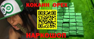 кокаин колумбия Изобильный