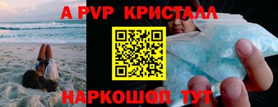 метамфетамин Ирбит
