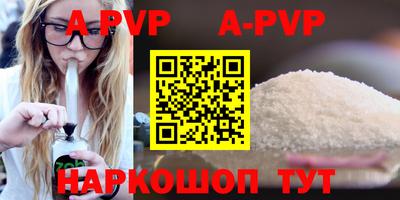 mdpv Ипатово