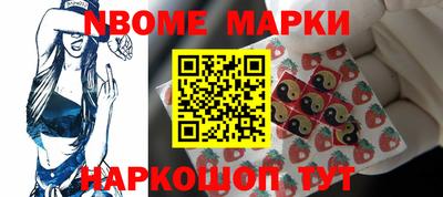 метамфетамин Ирбит