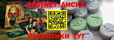 mdpv Ипатово