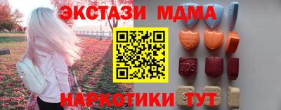метамфетамин Ирбит