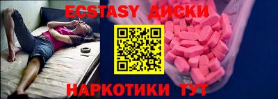 mdpv Ипатово