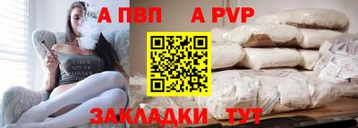 mdpv Ипатово