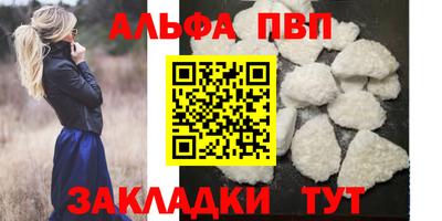 mdpv Ипатово