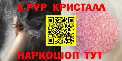 метамфетамин Ирбит