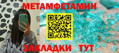 кокаин Шелехов