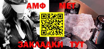 метамфетамин Ирбит