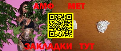 метамфетамин Ирбит