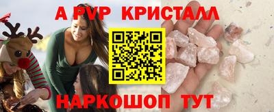 метамфетамин Ирбит
