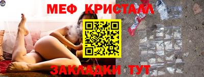 метамфетамин Ирбит