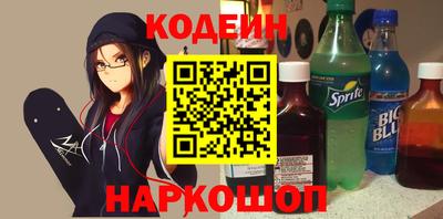 кокаин колумбия Изобильный