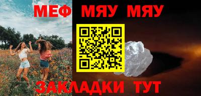 метамфетамин Ирбит