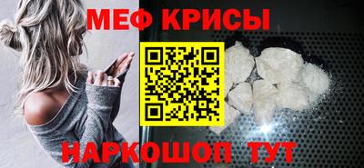 mdpv Ипатово