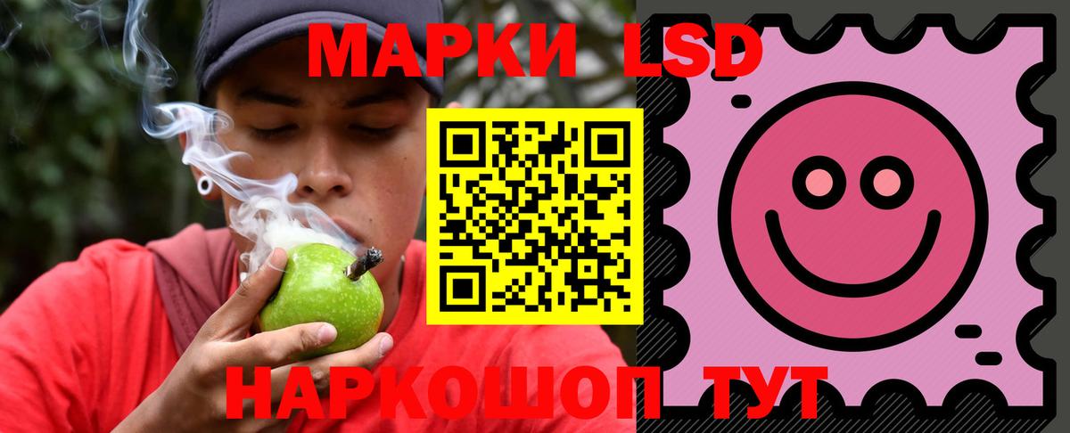 ГАШИШ Минусинск