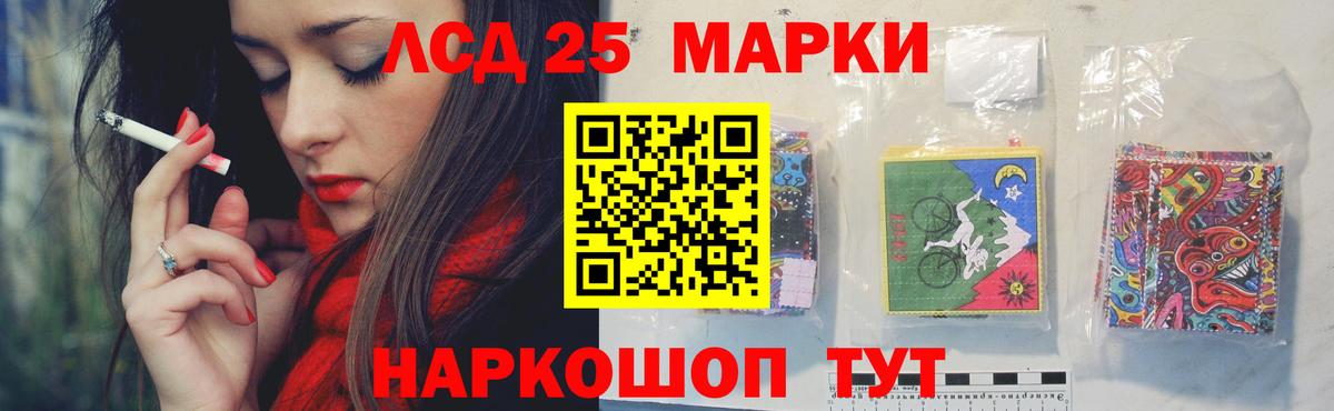 Лсд 25 экстази кислота  Вход с VPN  ЛСД экстази кислота  Минусинск 