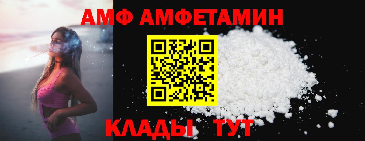 МЕТАМФЕТАМИН витя  Вход с VPN  Метамфетамин  МЕТАМФЕТАМИН витя  Минусинск 