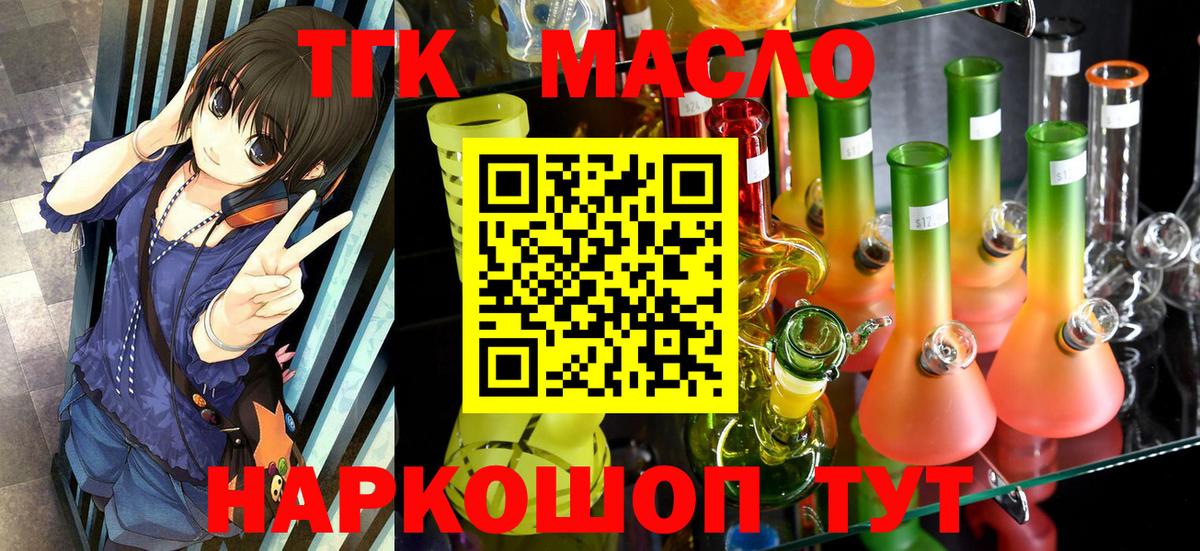 Кокаин  Минусинск  Меф   A-PVP СК   ГАШ  Вход с VPN  Каннабис 